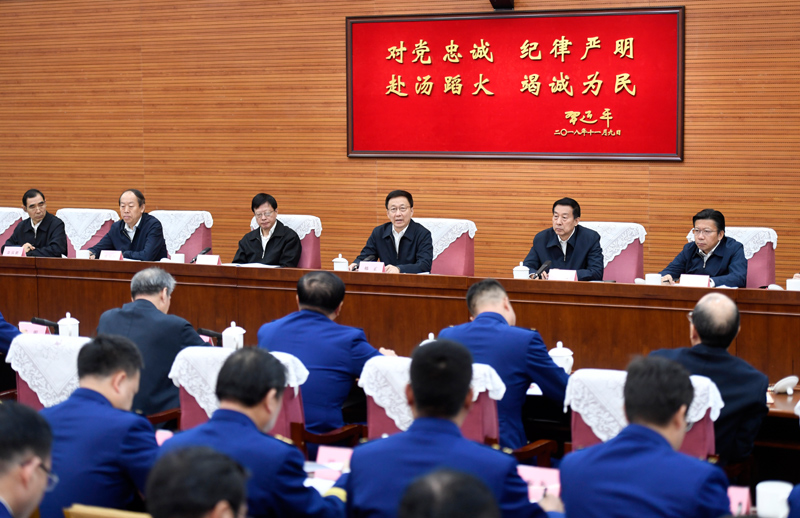 看美女的奶子和黑逼韩正出席深入学习贯彻习近平总书记为国家综合性消防...